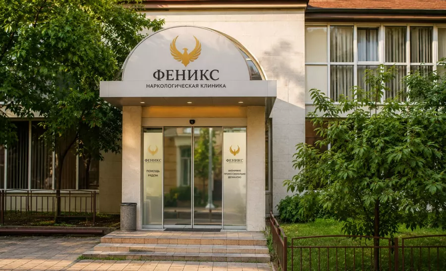 Вход в наркологическую клинику «Феникс» в Великих Луках